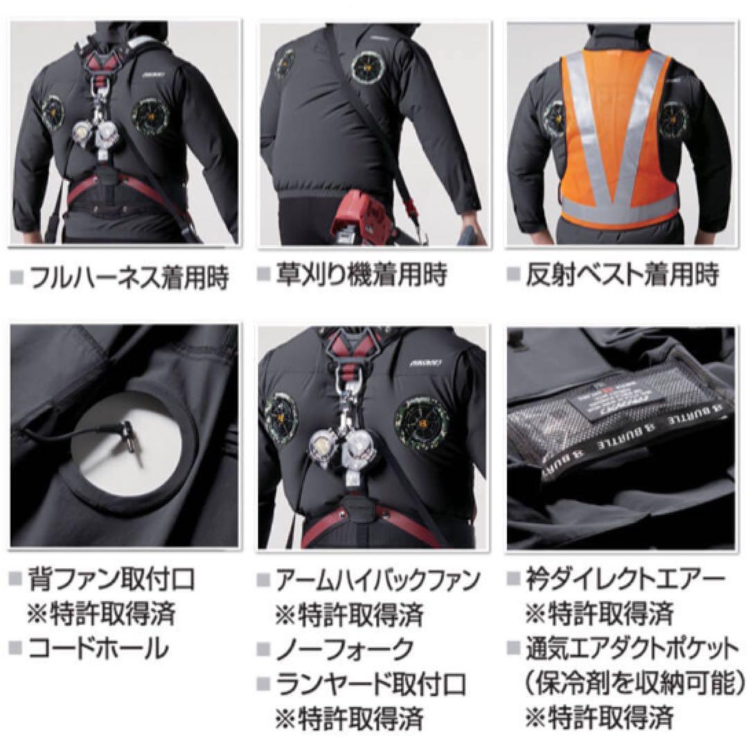 BURTLE 2025年ハイバック半袖空調服フルセット M寸