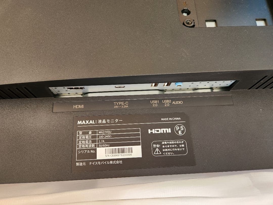 NIMO 27インチ 4K モニター