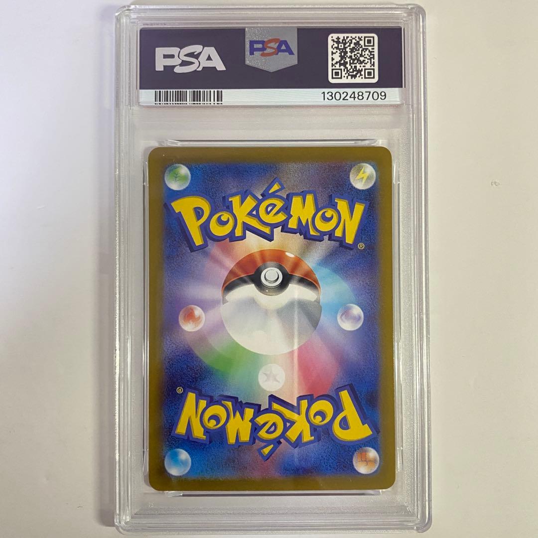 【PSA10】ポケモンカード　テラスタルフェス　リーフィアex SAR ポケカ