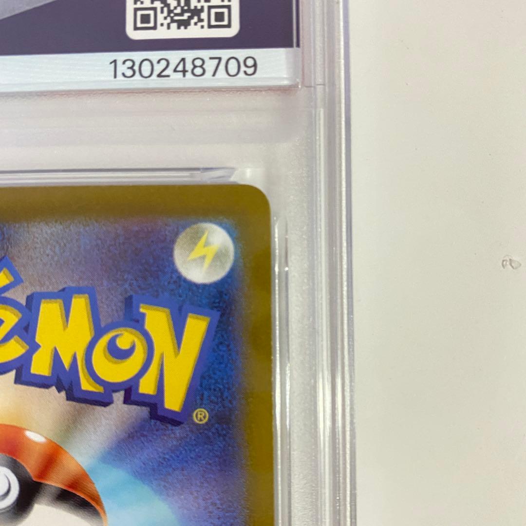 【PSA10】ポケモンカード　テラスタルフェス　リーフィアex SAR ポケカ