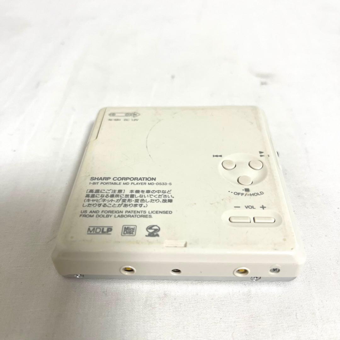 【送料込み】 SHARP MD-DS33S ポータブルMDプレーヤー　シャープ