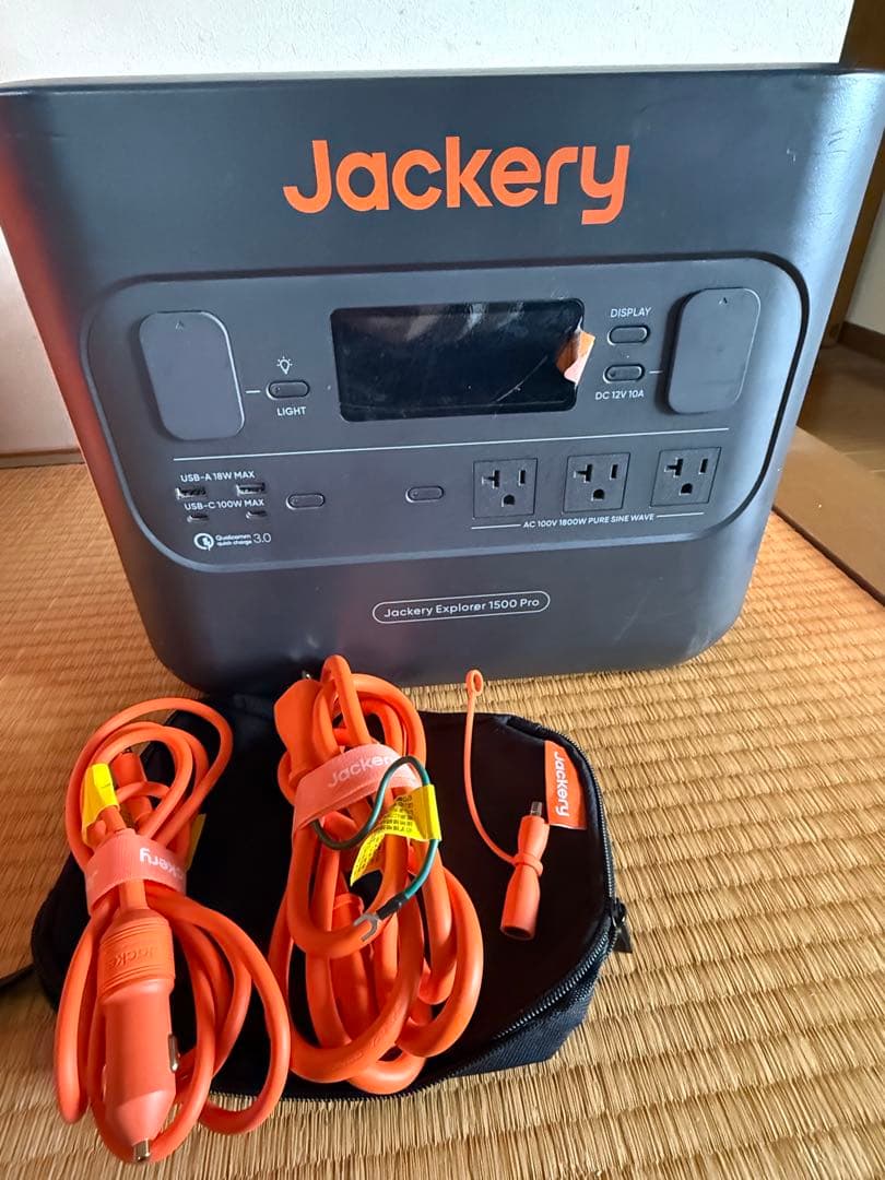 Jackery 1500 Pro ポータブル電源