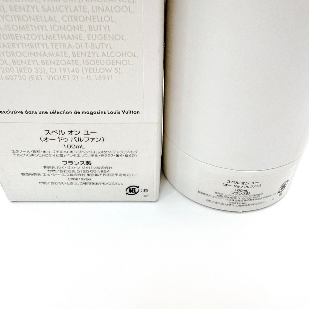LOUIS VUITTON ルイヴィトン SPELL ON YOU 100ml