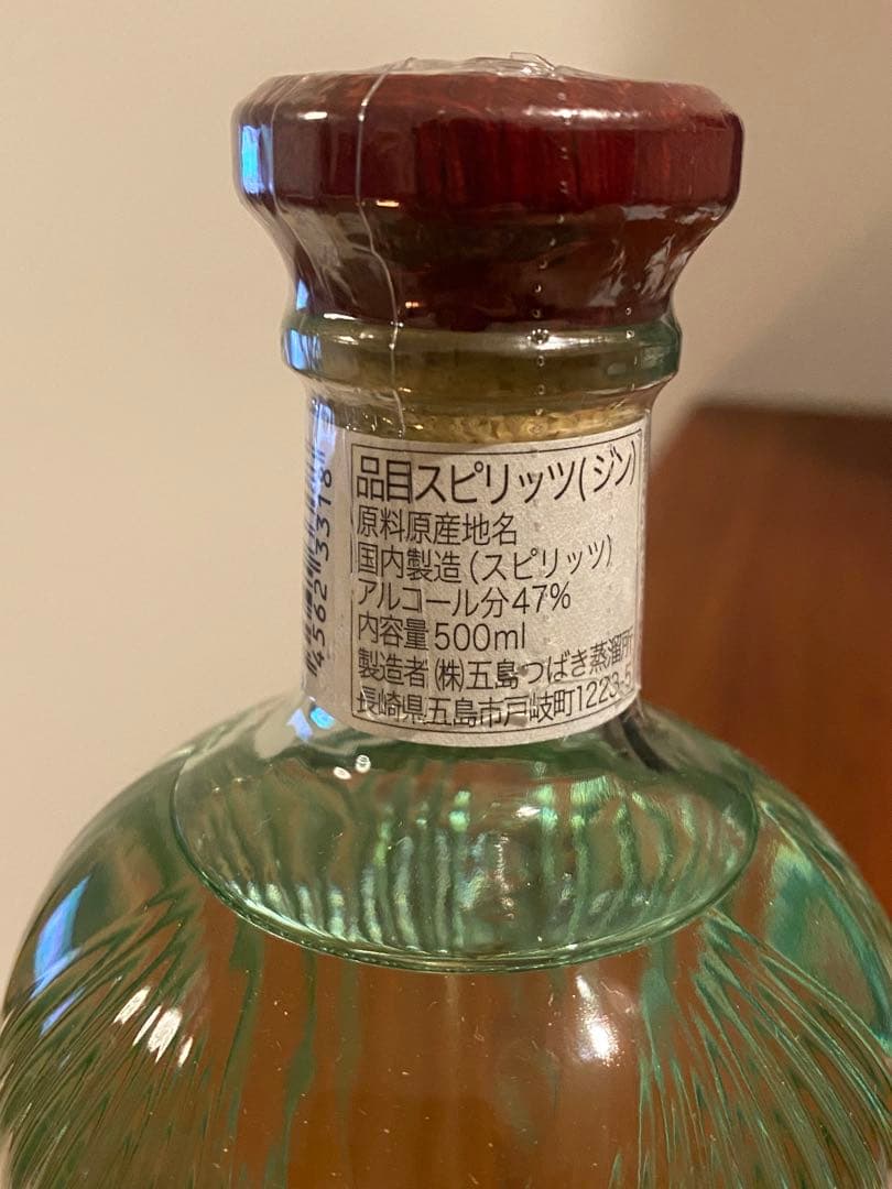 ゴトジン GOTOGIN 47度 500ml 五島つばき蒸溜所 GOTOJIN