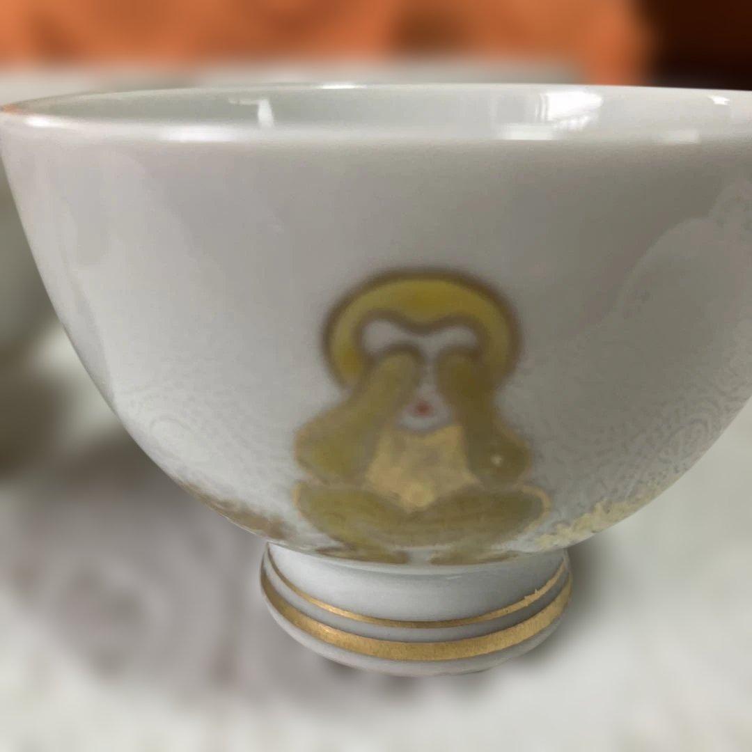 【未使用】 申 煎茶碗 茗碗 清鳳 茶道具