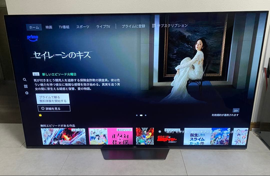 SONY BRAVIA 55V型　4K 有機ELテレビ　KJ-55A8F