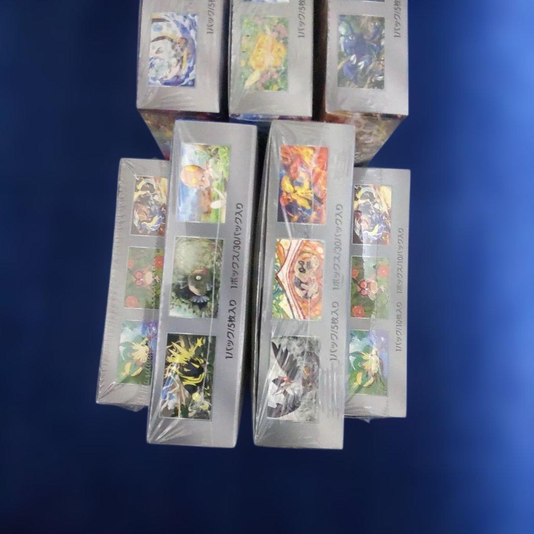 ポケモンカードテラスタルフェス他シュリンク付き