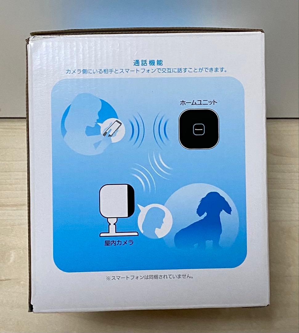 【使用品】Panasonic 見守りカメラとホームユニットのセット
