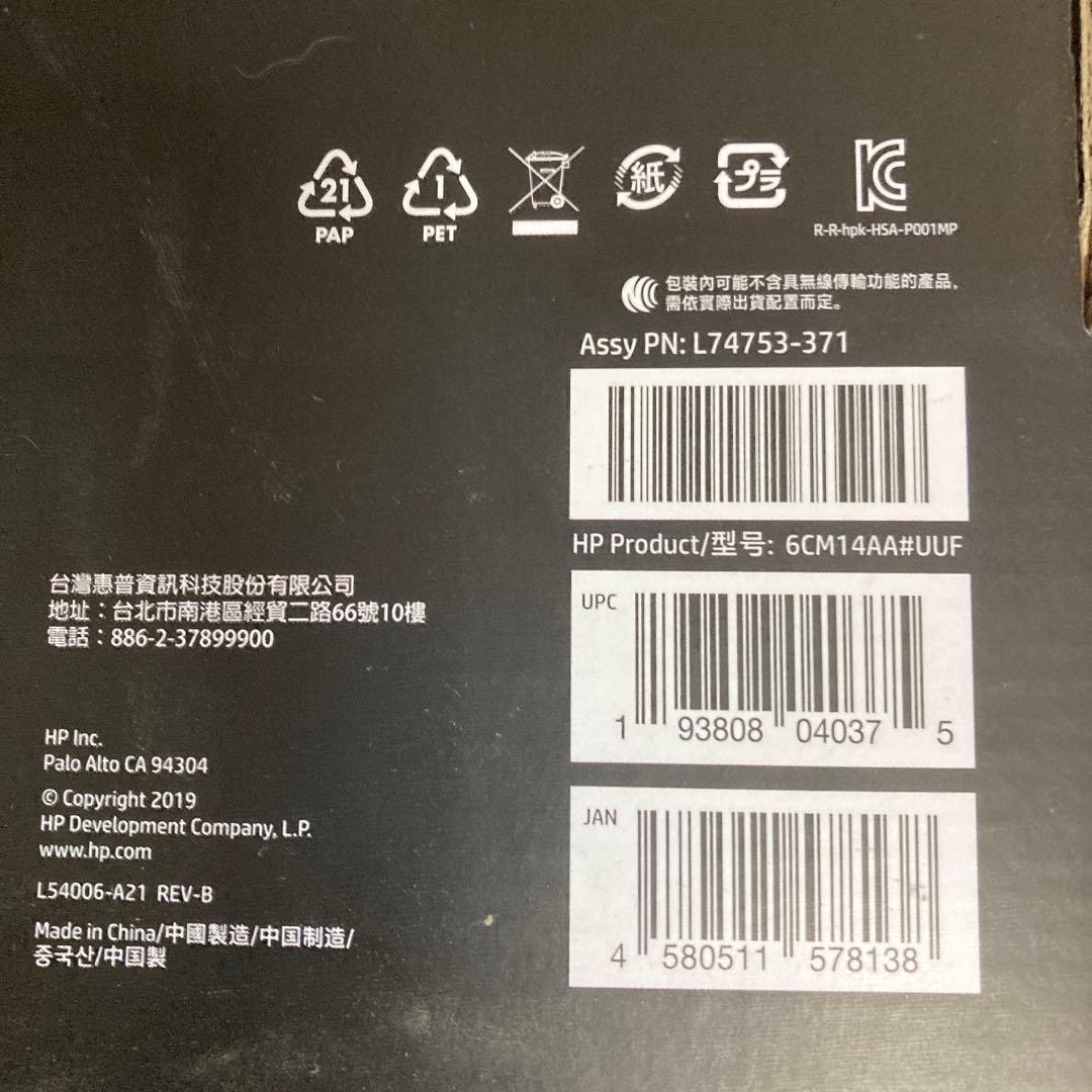 OMEN by HP RGB マウスパッド「OUTPOST」