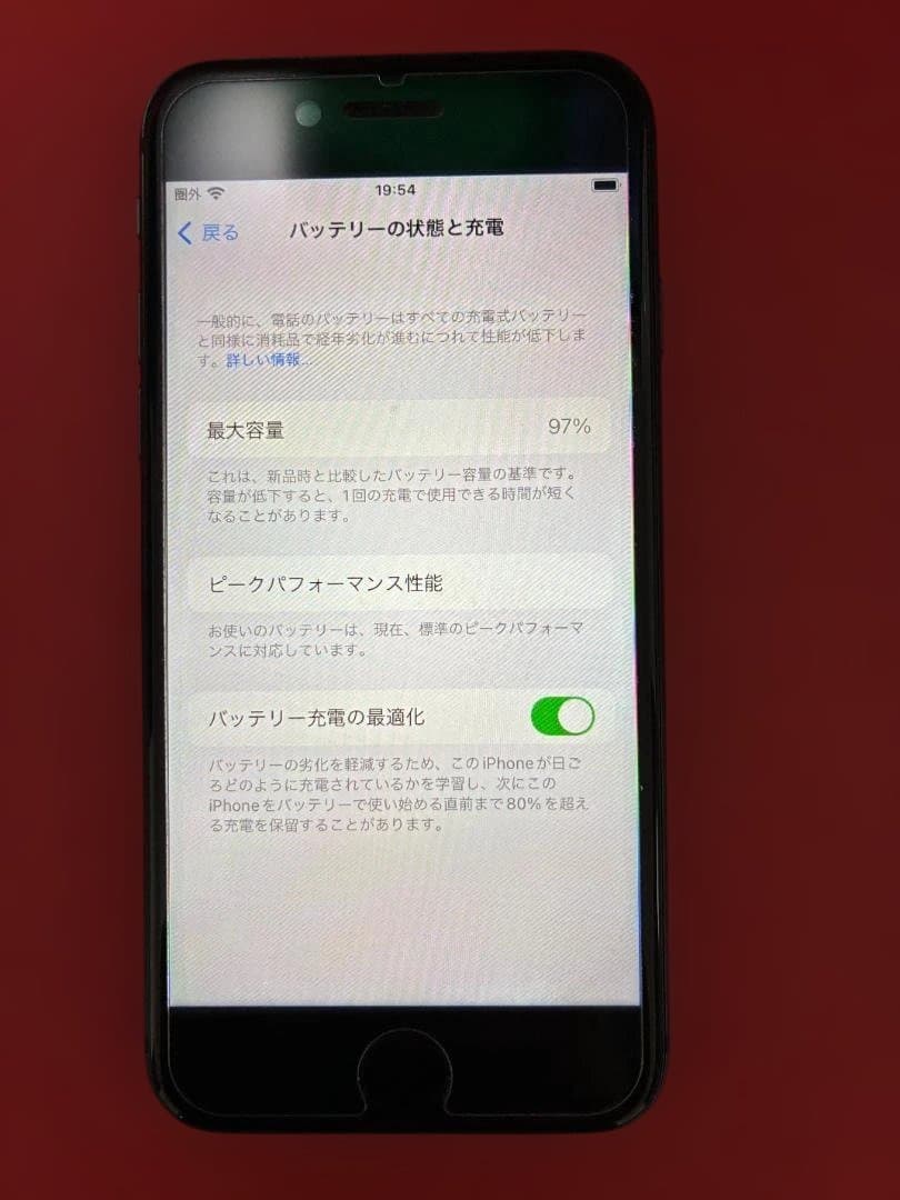 ら*ふ様 Apple iPhone 8 64GB　美品　バッテリ正規品97%