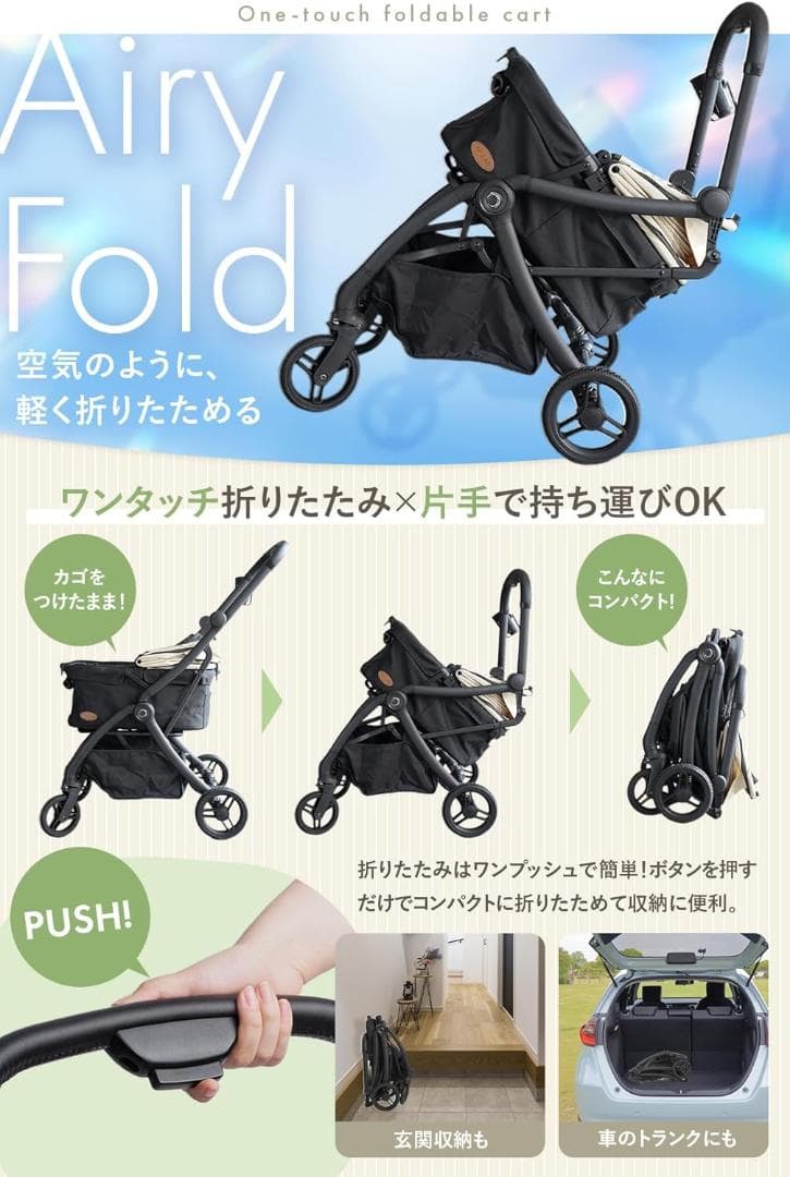 ⭐ペットカート [開閉可能]犬用カート 片手で折りたためる ターコイズブルー)