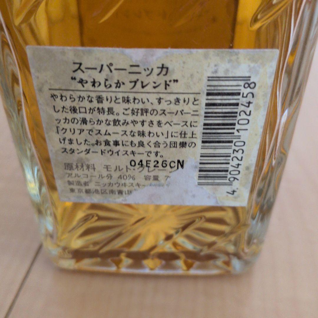 スーパーニッカ角瓶 ウイスキー 40% 終売品