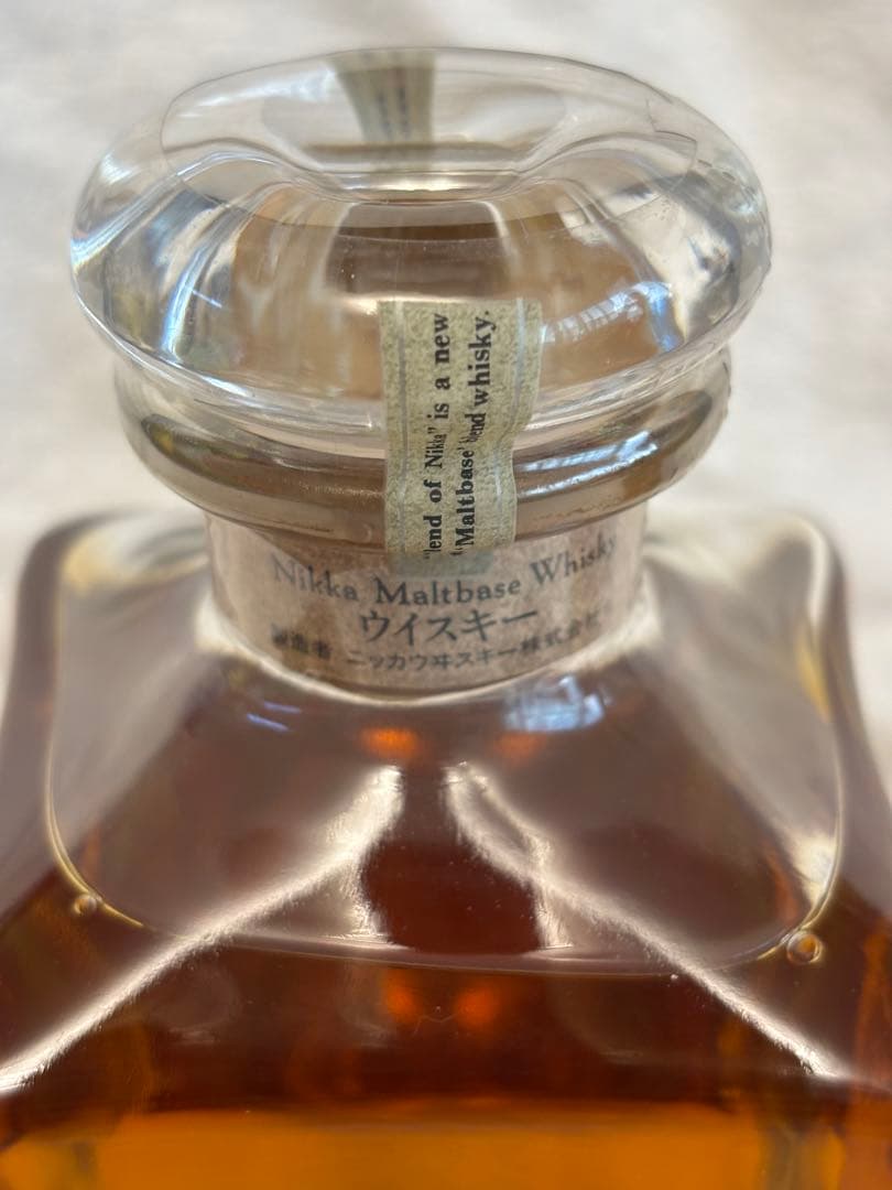 The Blend of Nikka （ブレンドオブニッカ）2本セット