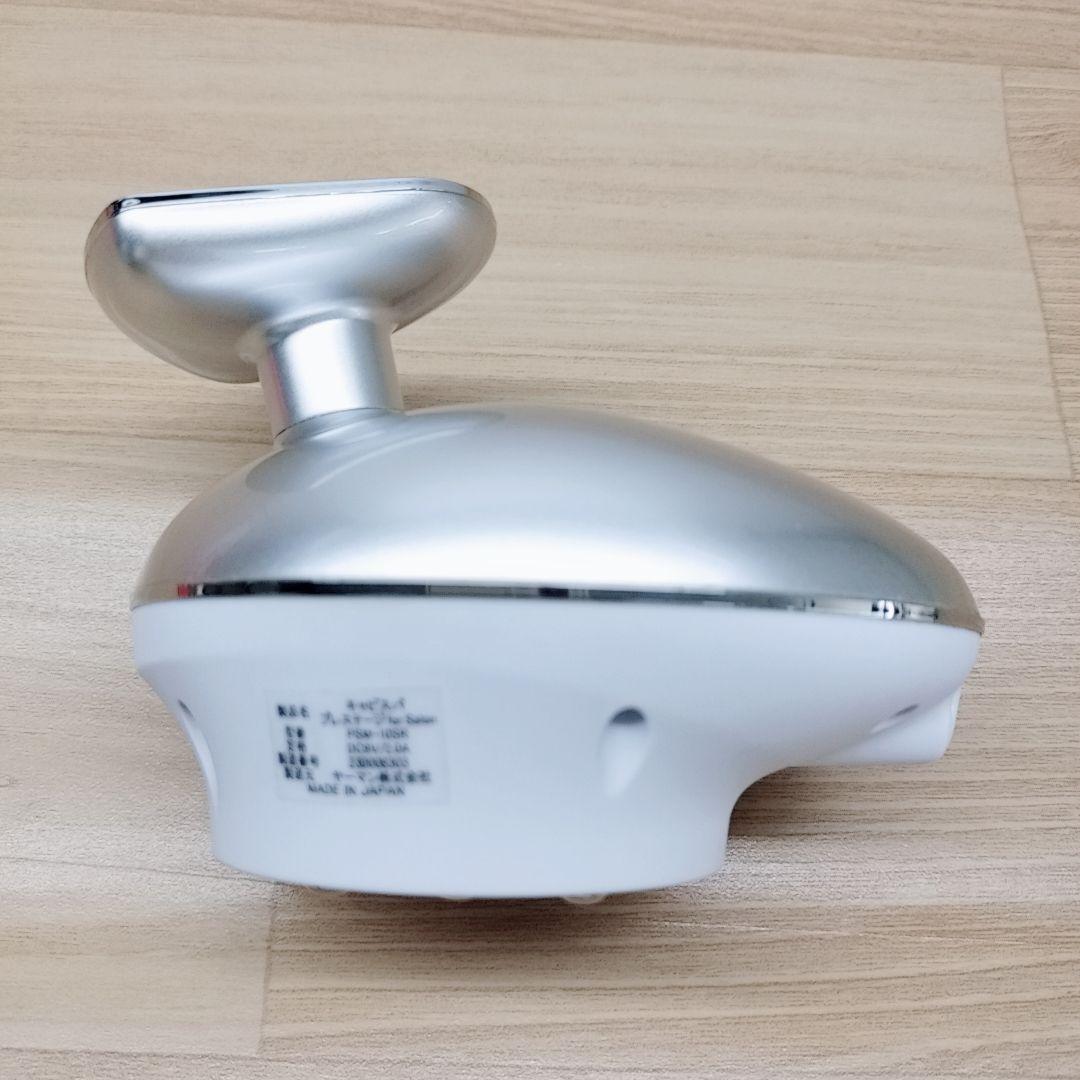 ほぼ未使用品⚡️ヤーマン キャビスパ プレステージ PSM-10