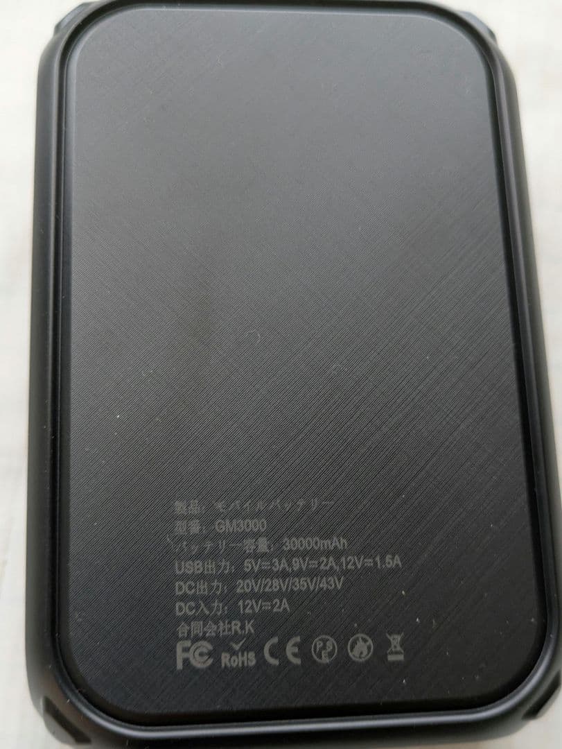 43V 出力30000mAh 空調服用 ファン バッテリー セット 男女兼用
