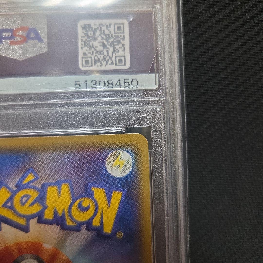 【PSA10】ひかるミュウ SM3+ ひかる伝説 041/072