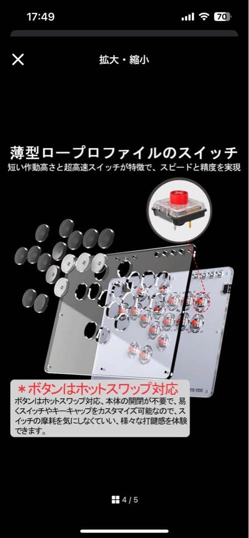 HAUTE 42 USBゲームコントローラー