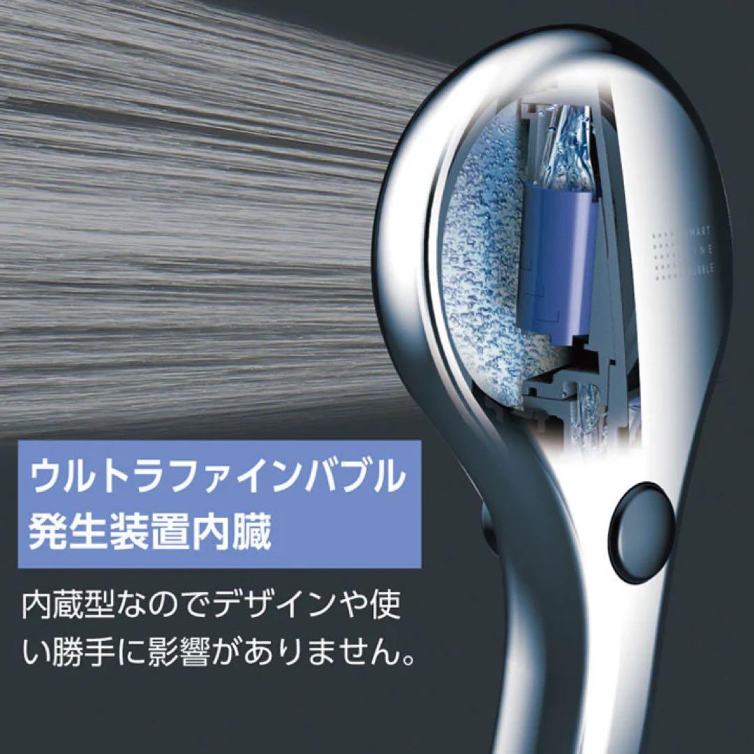 サンエイ ウルトラファインバブル シャワーヘッド