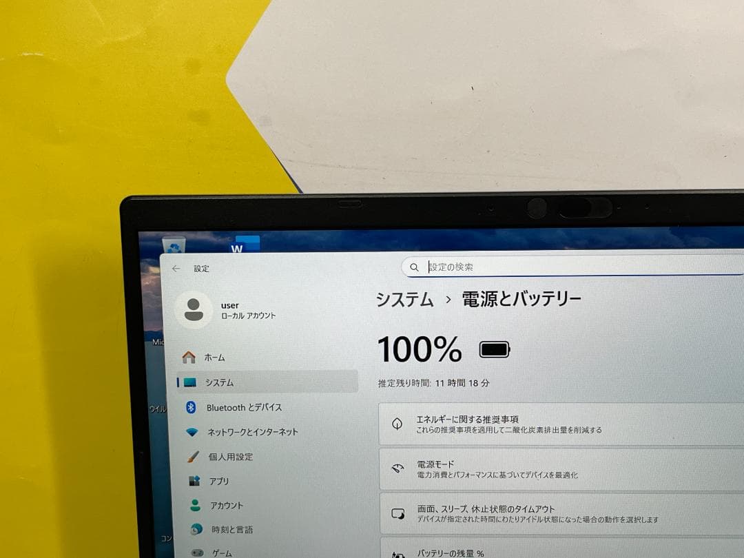 美品 i7・16GB・512GB dynabook G83/HS ノートPC
