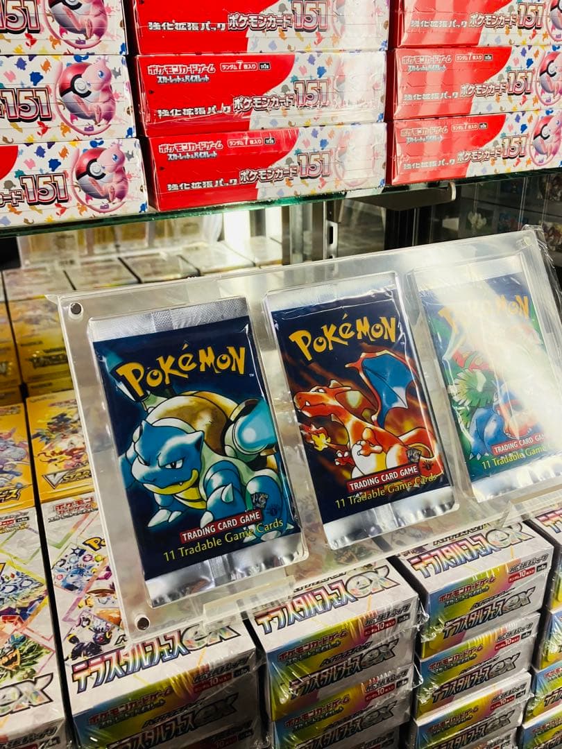非売品‼️ポケカ初版海外未開封パック《リザードンフシギバナカメックス》