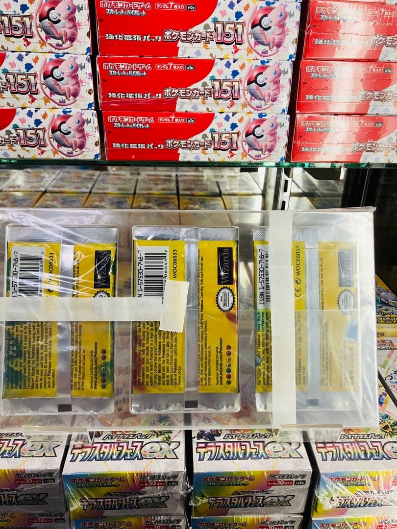 非売品‼️ポケカ初版海外未開封パック《リザードンフシギバナカメックス》