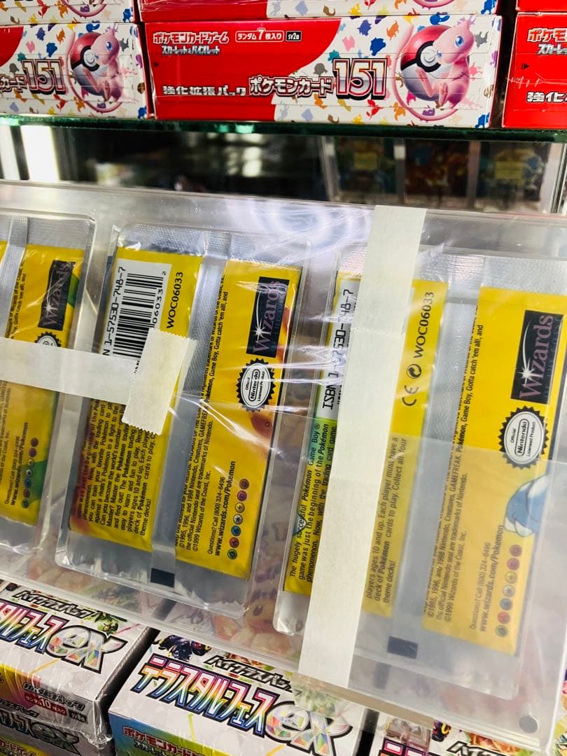 非売品‼️ポケカ初版海外未開封パック《リザードンフシギバナカメックス》