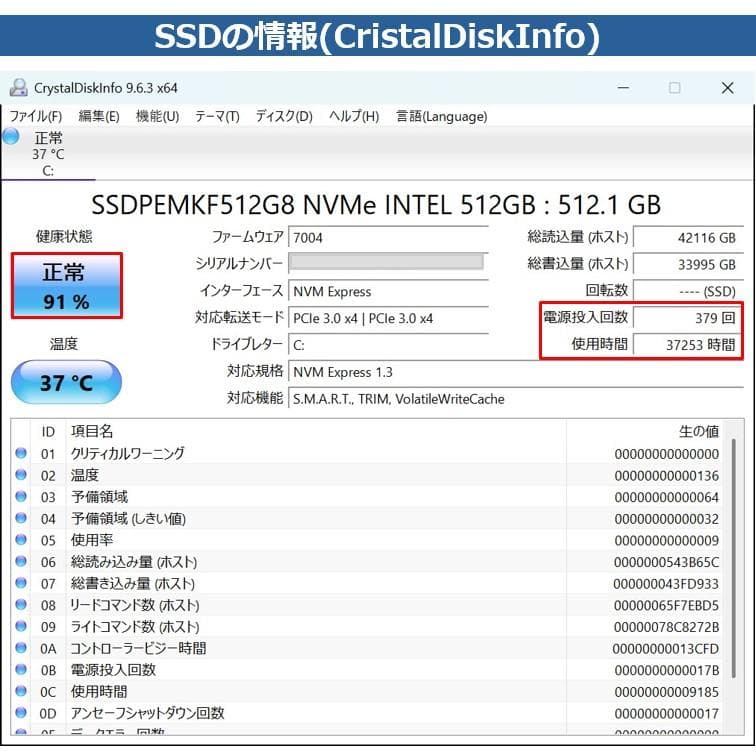 超軽量738g！ A4サイズ13型ノートPC LIFEBOOK U9312/K