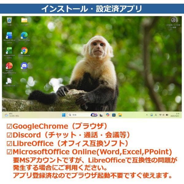 超軽量738g！ A4サイズ13型ノートPC LIFEBOOK U9312/K