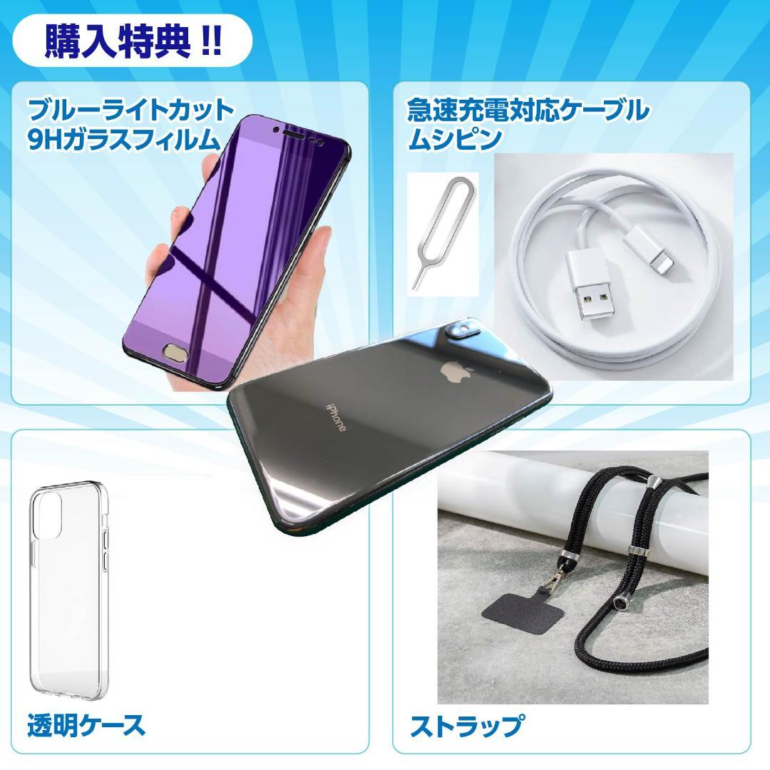 iPhone SE3 64Gb SIMフリー スターライト　白色　602261