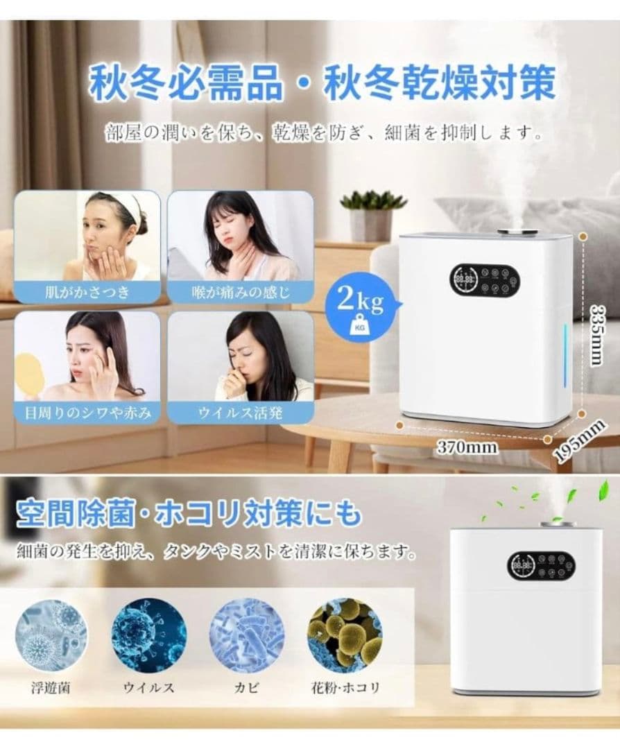 加湿器 スチーム式 6.5L大容量 超音波式加湿器 加熱式 恒湿モード付