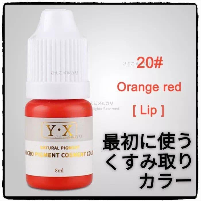 tigress4本【PEACH PUFF+YX 19,18,20