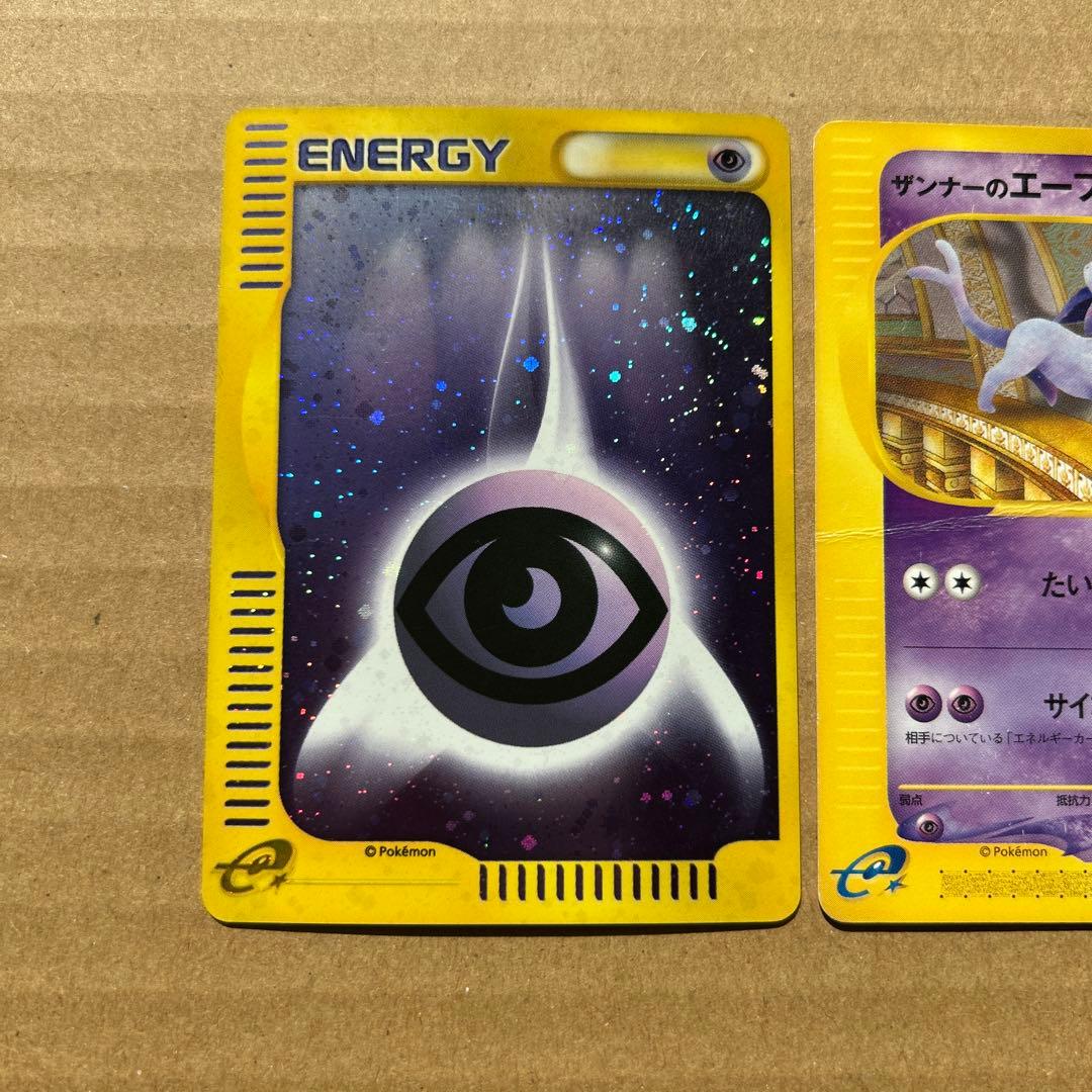 ポケモンカード e ザンナーのエーフィ トゲチック などまとめ売り