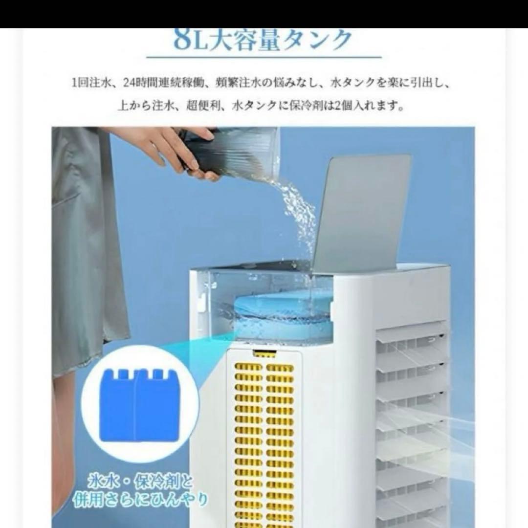 冷風扇 タワー型 冷却機能付き