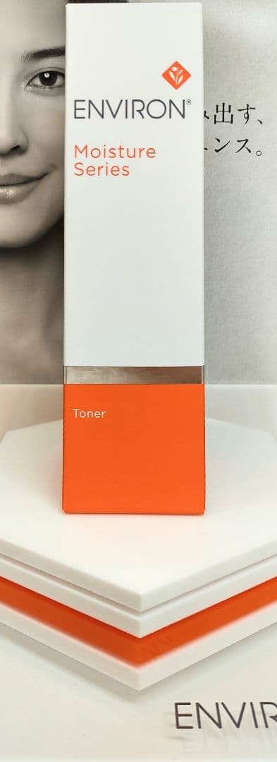 【☆ラテ☆】エンビロン化粧品３点セット ENVIRON