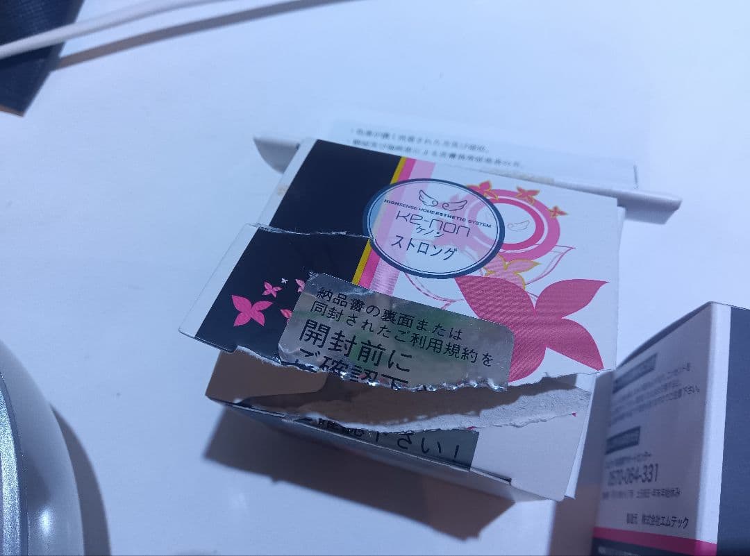 【美品】ケノンver8.6シャンパンゴールド　カートリッジ3個付き