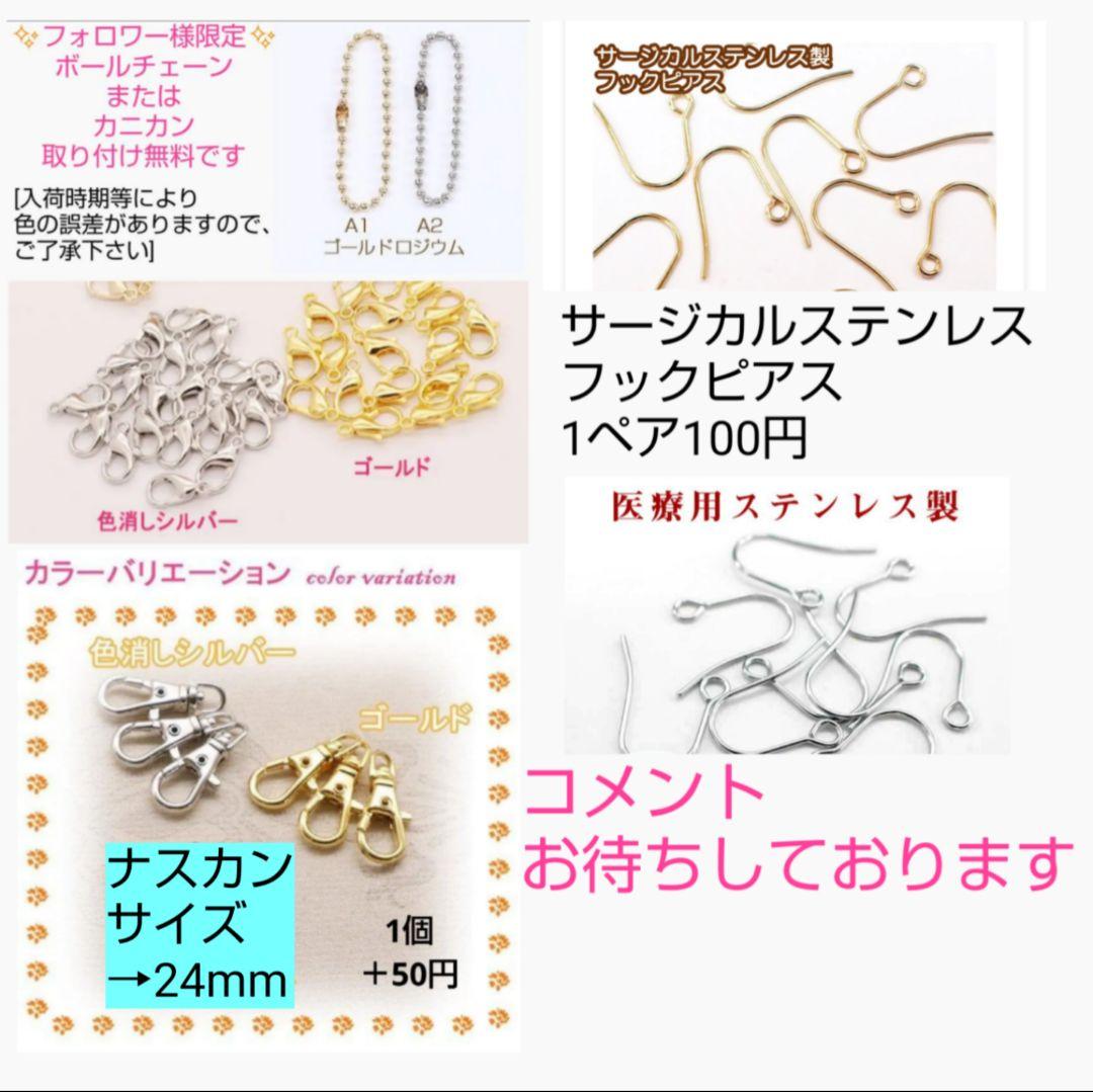 ミニー様★専用商品★3月28日完成予定