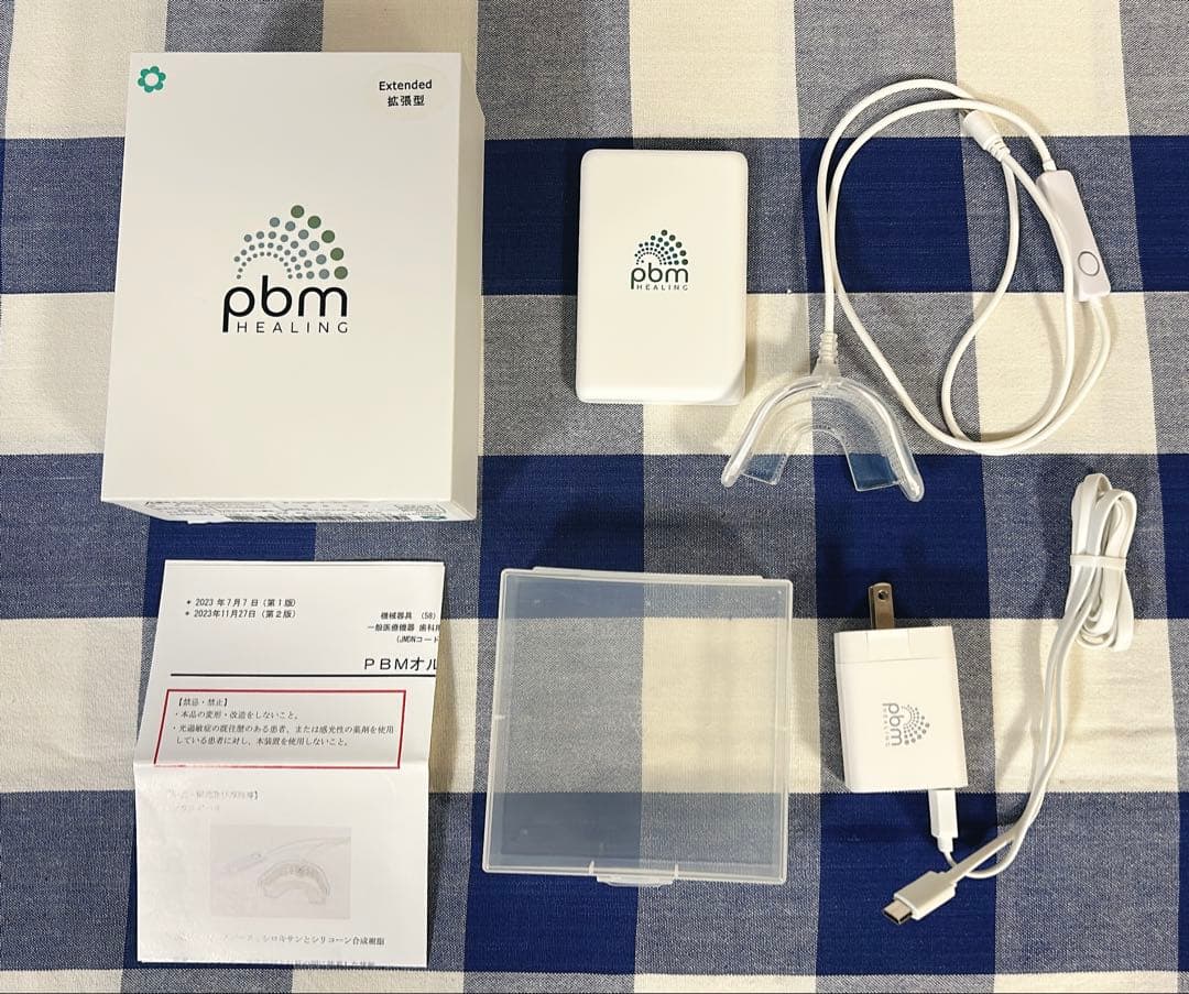 pbmヒーリング　矯正加速装置 Extended