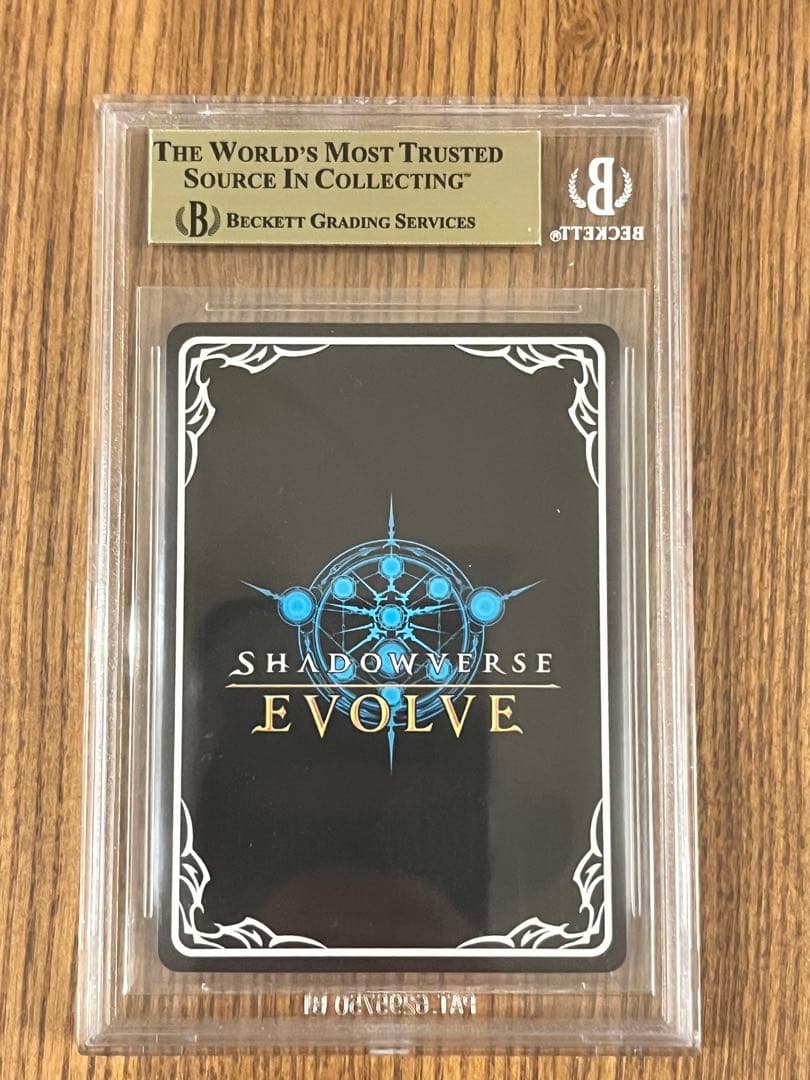 ス*ム様 シャドウバースエボルヴ デウスエクスマキナ プロモ BGS10 PRI