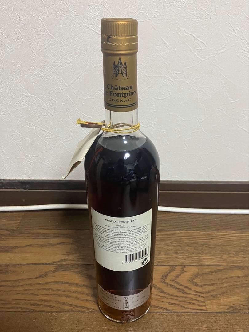 CHATEAU FONTPINOT シャトーフォンピノ コニャック 700ml