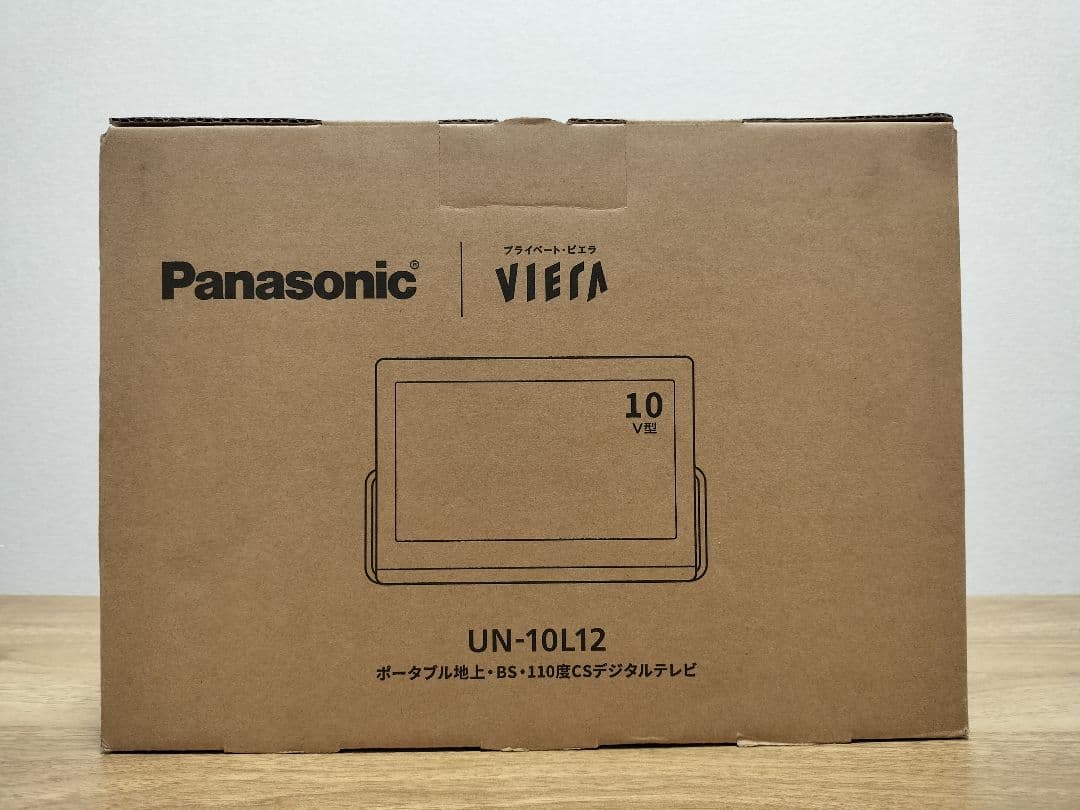 【美品】Panasonicプライベートビエラ UN-10L12