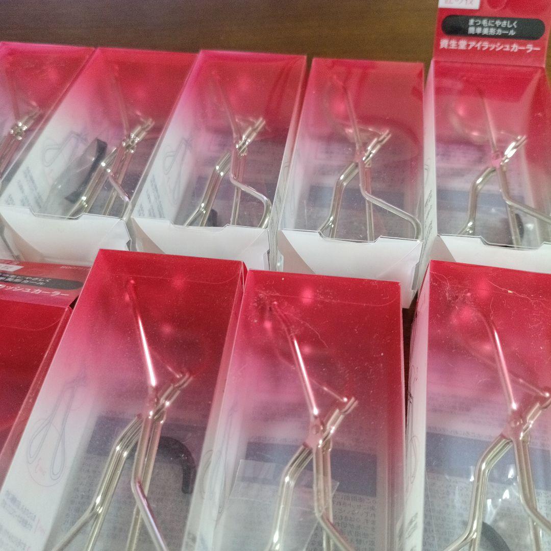 ♥しみー♥資生堂　アイラッシュカーラー　18個　全部同梱発送！