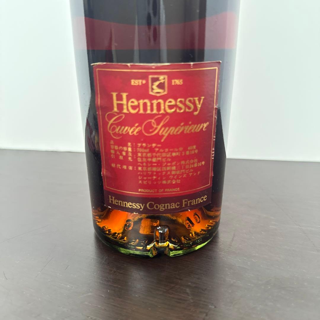 ヘネシーHennessyキュヴェスペリオール700ml[古酒]