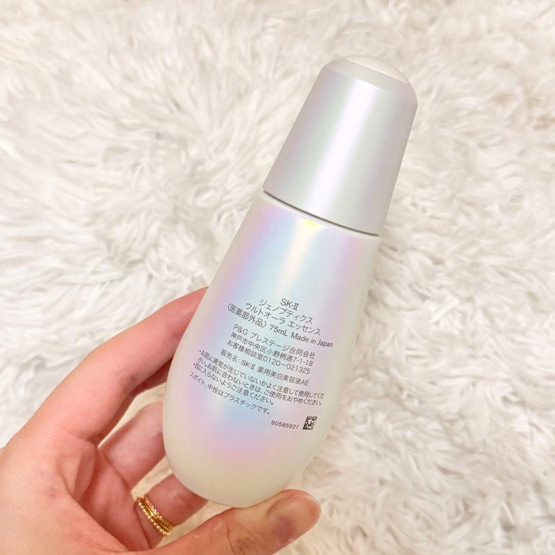 新品正規品✴︎SK-II ジェノプティクス ウルトオーラ エッセンス75ml