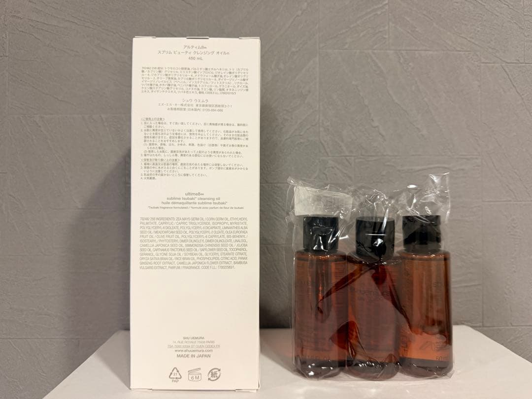 shuuemuraアルティム8スブリムビューティクレンジングオイルn 450ml