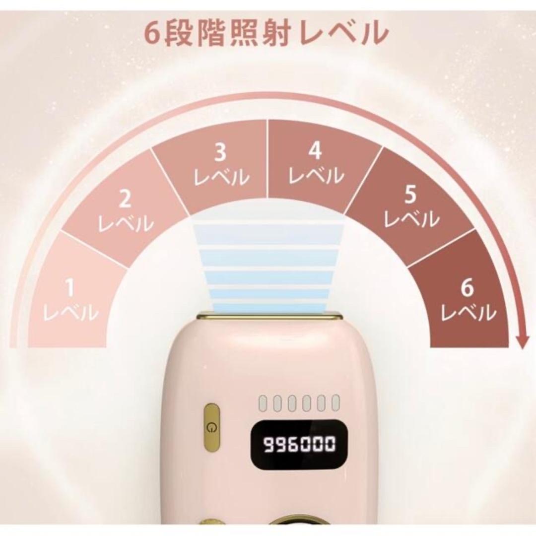 【⭐️アプリで管理⭐️】脱毛器 ピンク 可愛い 全身 VIO対応 男女兼用