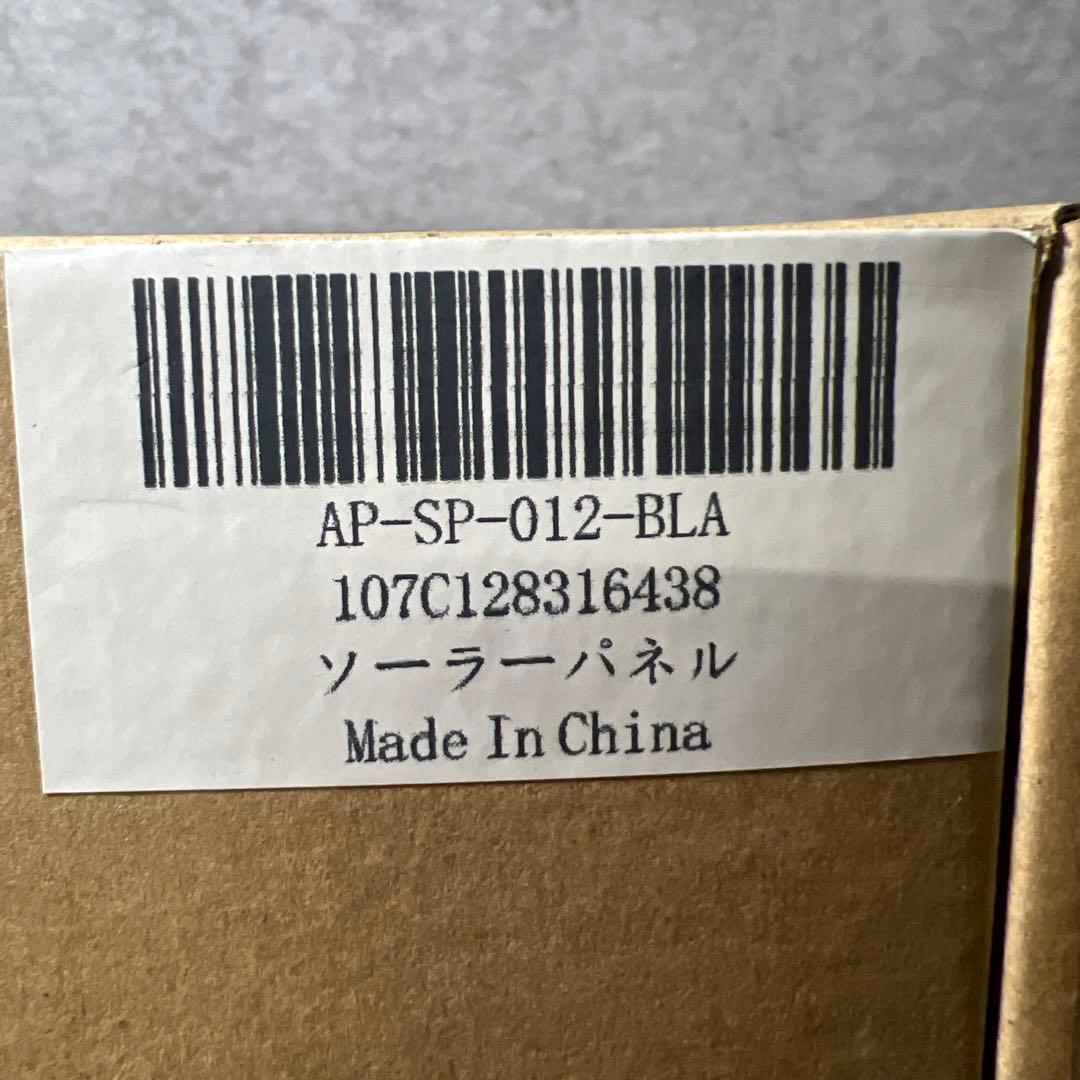 ALLPOWERS 100w ソーラーパネル　AP–SP–012-BLA