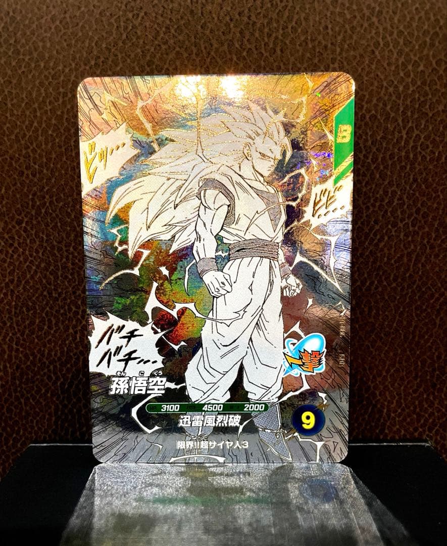 カ*ヨ様 ドラゴンボールスーパーダイバーズアドバンス　スーパーパラレル孫悟空GD