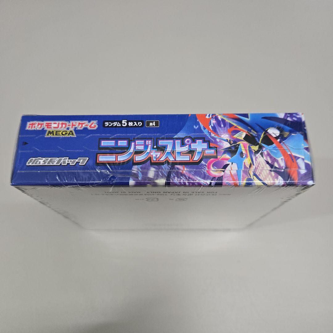 ポケモンカード MEGA ニンジャスピナー 1box シュリンク付き