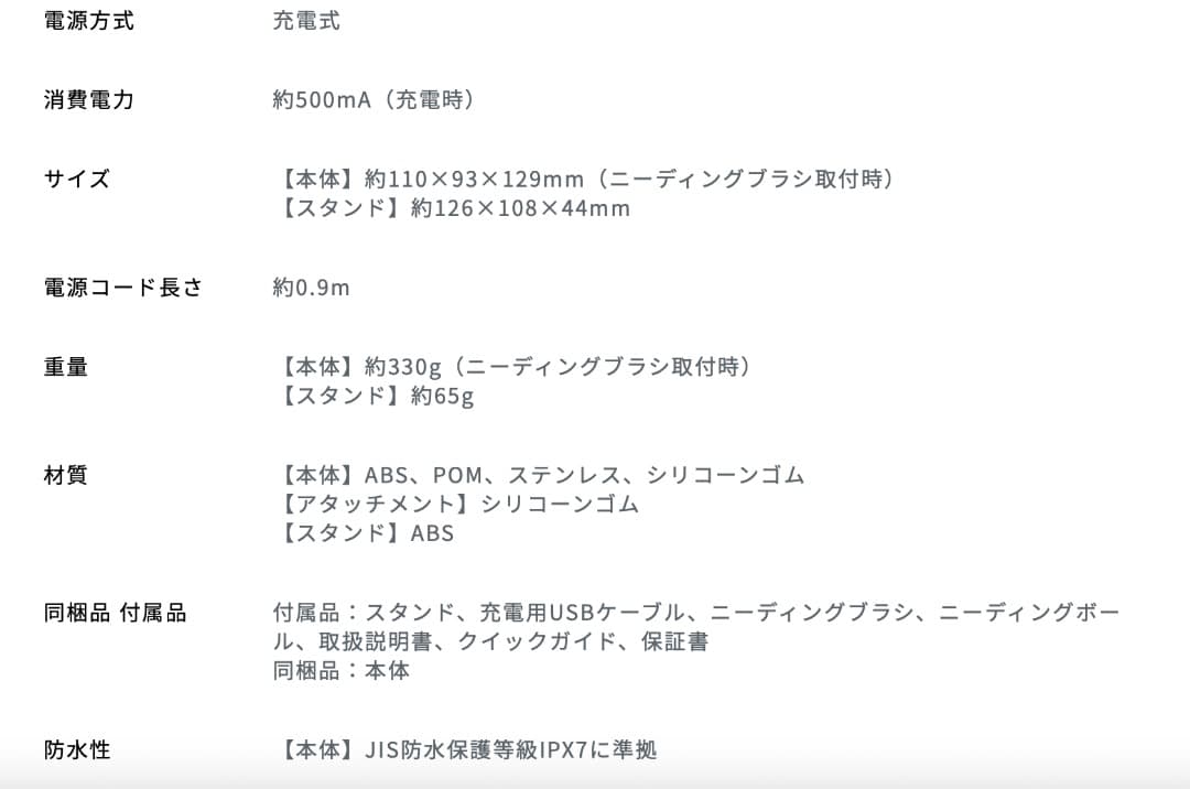 新品リファビューテック ヘッドスパ ReFa BEAUTECH HEAD SPA