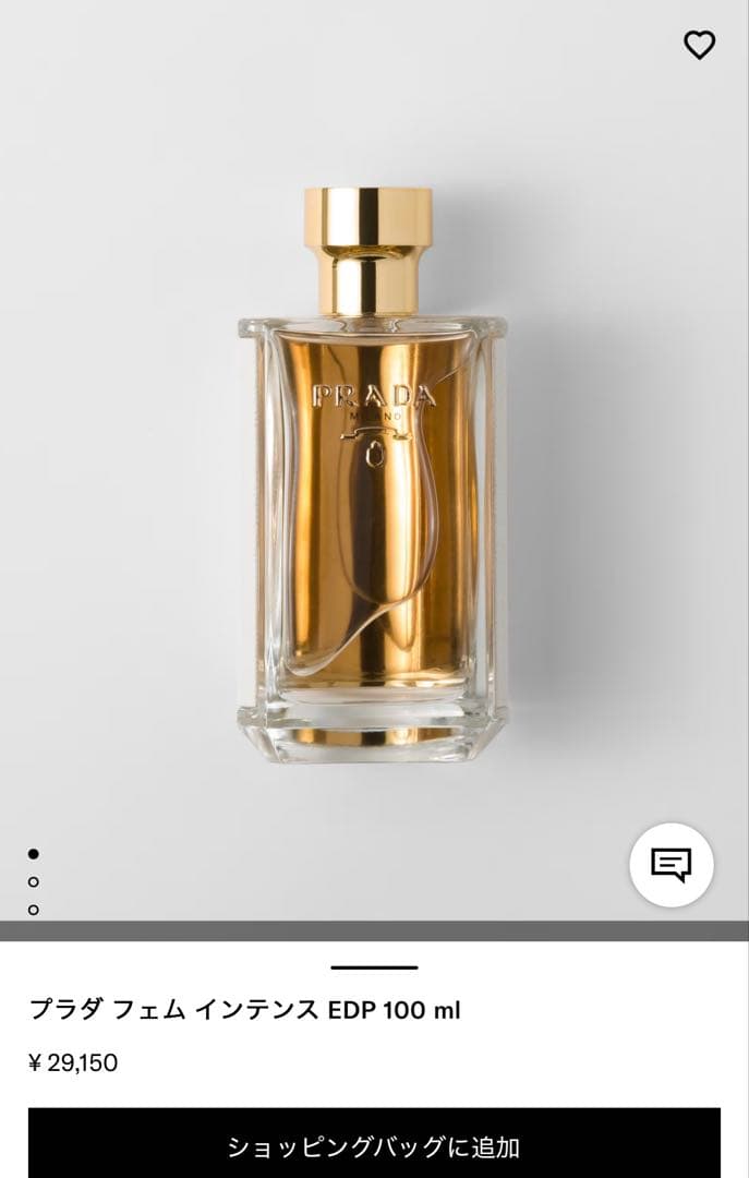 プラダ香水La Femme Prada Eau De Parfum 100ml